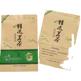 New pring Tea High Mountain Cloud Green Tea Strong Fragrance Ration Tea 250g