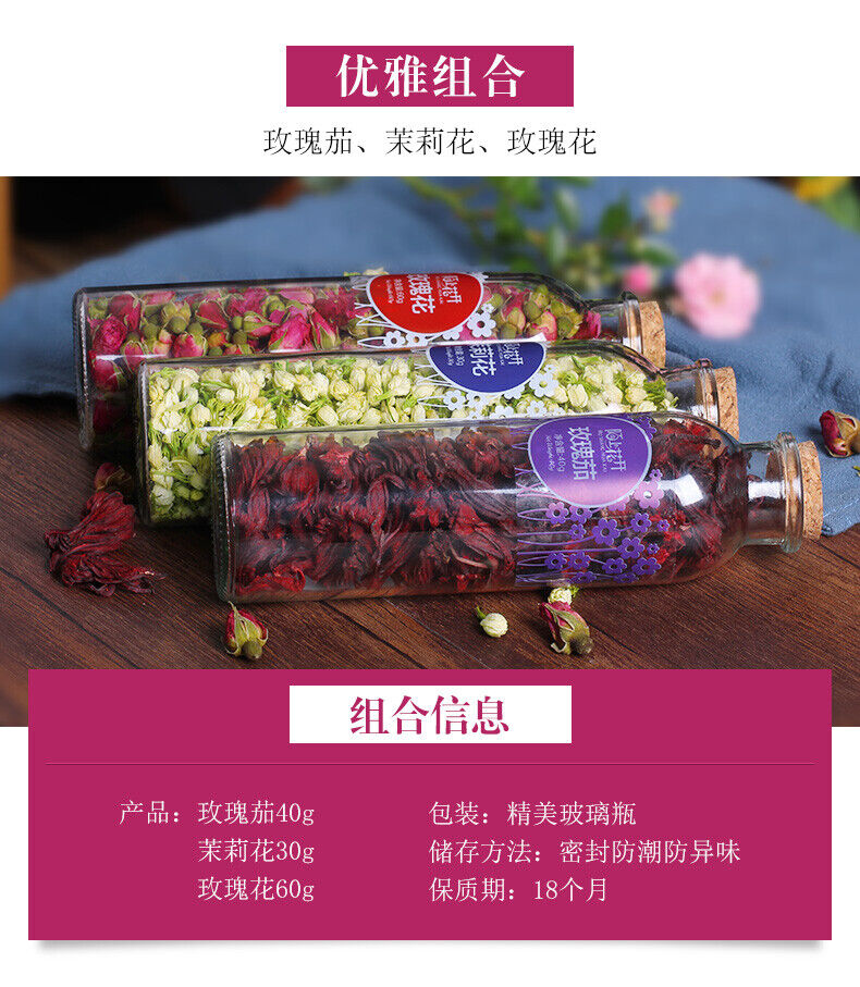 Dried Rose Tea Jasmine Rosella Health Tea Three-flower Combination Scented Tea