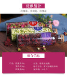 Dried Rose Tea Jasmine Rosella Health Tea Three-flower Combination Scented Tea