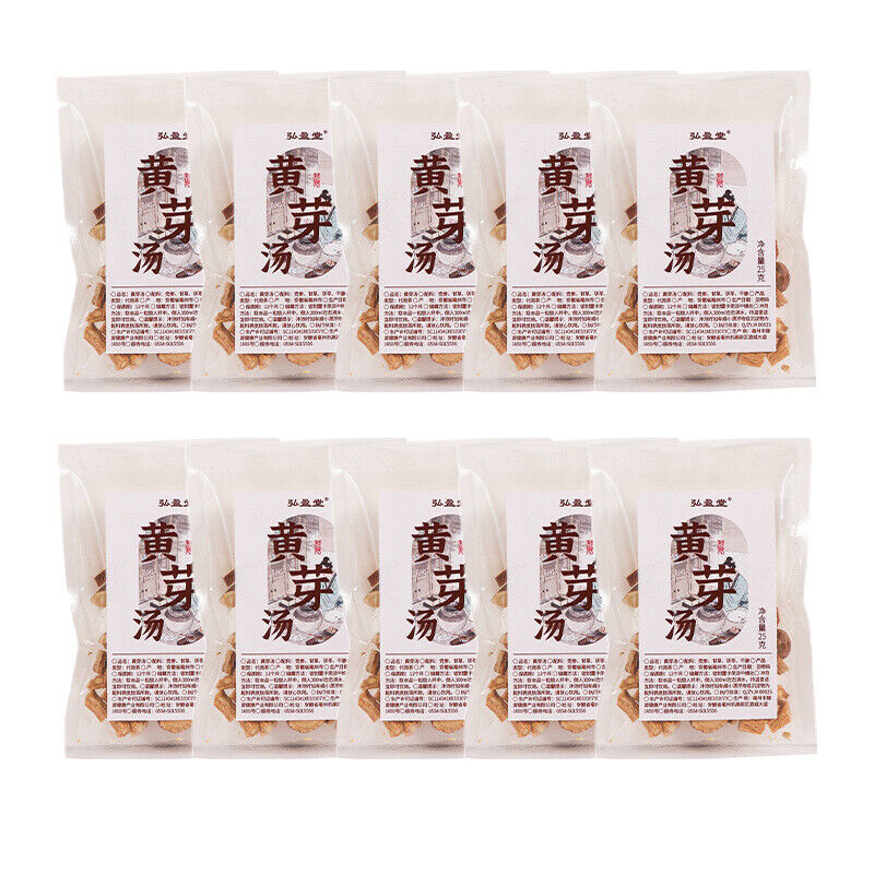 Huang Ya Tang Poria Ginger Codonopsis Licorice Herbal Tea Natural Blend