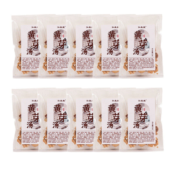 Huang Ya Tang Poria Ginger Codonopsis Licorice Herbal Tea Natural Blend