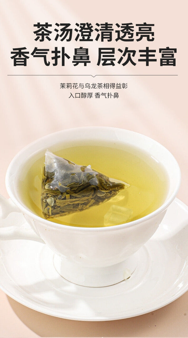 Jasmine Pearl Oolong Tea Hand Rolled Blooming Bags Floral Aroma 45g