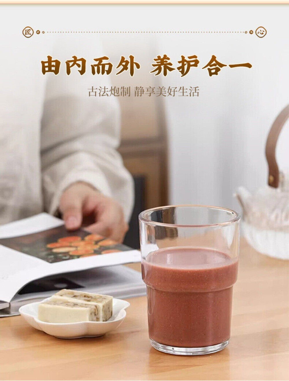 Five Red Powder Herbal Blend 500g Premium Grain Mix Easy Prepare Healthy