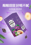 Prebiotic Prune Drink Dietary Fiber Fruit and Vegetable Juice Summer Organic
