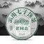 2021Lao Tong Zhi Sheng Puer Tea Yunnan Old Trees Classic Raw Pu Er Tea Cake 357g