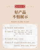150g Gui Yuan red dates and wolfberry tea black sugar ginger date health bag tea