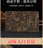 1kg Yunnan Pu'er Icelandic Ancient Tree Golden Leaf Pu'er Raw Brick Tea
