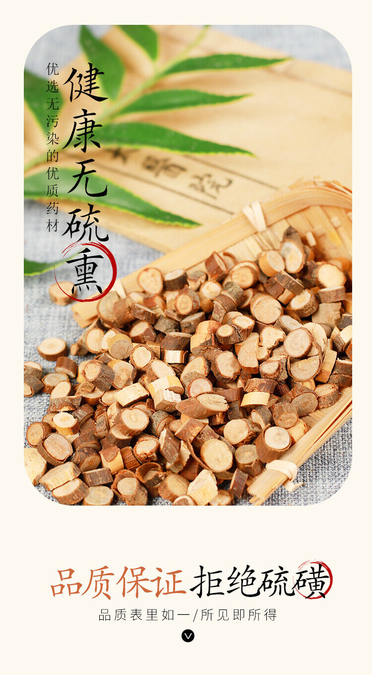 Chinese Herb Medicine Cassia Twig Ramulus Cinnamomi Gui Zhi Food Spice Seasoning