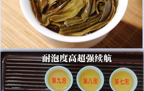 2021 Yi Wu Luo Shui Dong Raw Pu-erh Cake 200g Premium Sheng Puer