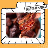 30g Vacuum Sealed Ready to Eat  No 1 Ranch Inner Mongolia Dried Beef Snack