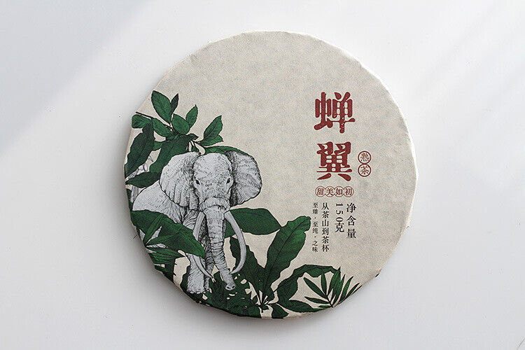 750g Cicada Wings High Mountain Ancient Tree Puerh Ripe Tea Yunnan Puerh Tea