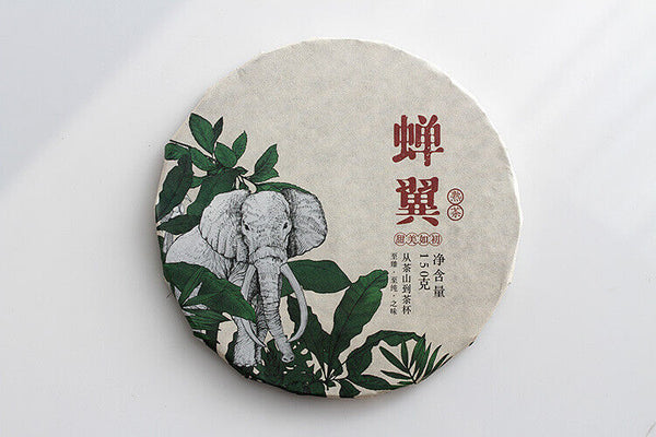 750g Cicada Wings High Mountain Ancient Tree Puerh Ripe Tea Yunnan Puerh Tea