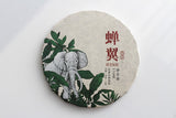 750g Cicada Wings High Mountain Ancient Tree Puerh Ripe Tea Yunnan Puerh Tea