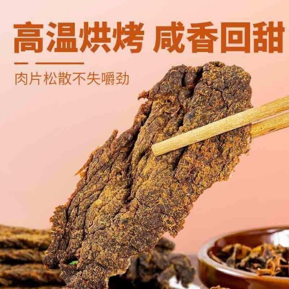 Dried Meat Healthy Office Treat Quick Hunger Reliever Tasty Natural