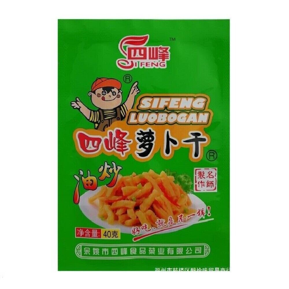Sifeng Spicy Pickled Daikon Preserved Radish 40g x 60pk - Ideal  Rice Topper