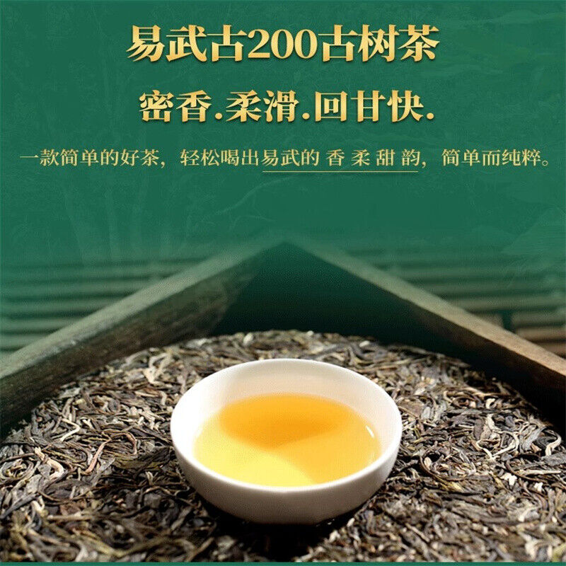 cha Pu-erh Tea Handmade Pu erh Tea Ancient Tree Tea Cake Sheng Yunnan Pu'er 357g Main image