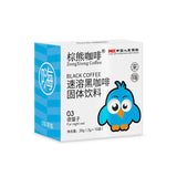 Brown Bear Coffee Blue Mountain Black Coffee Americano 0 Fat Zero Cane Sugar 20g