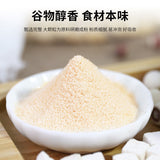 Yam Poria Lotus Seed Ba Zhen Powder 山药莲子芡实薏仁茯苓粉 八珍粉 美味饱腹五谷代餐粉 250g