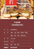50 small packages of raw materials for black plum osmanthus, sour plum soup
