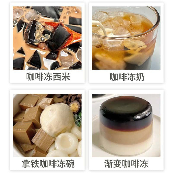 DIY Home or Business，Instant Coffee Jelly Powder Pack Strong Milk Tea