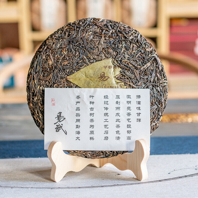 357g Yunnan Yiwu Wild Release Ancient Tree Tea Cake Aged Pu-erh Raw Tea