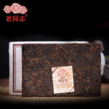 2007 Mellow Type Batch 701 Ripe Puer Brick,Haiwan Tea Aged Puer Tea 250g