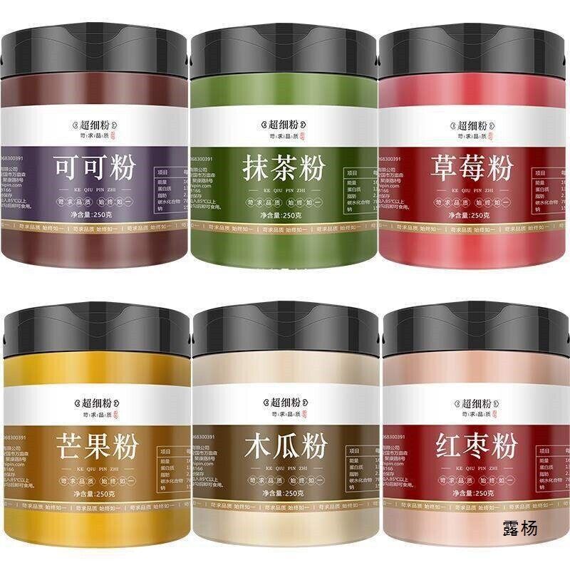 Cocoa Powder Matcha Powder Baking 0 Fat Chocolate Drink Pure Matcha