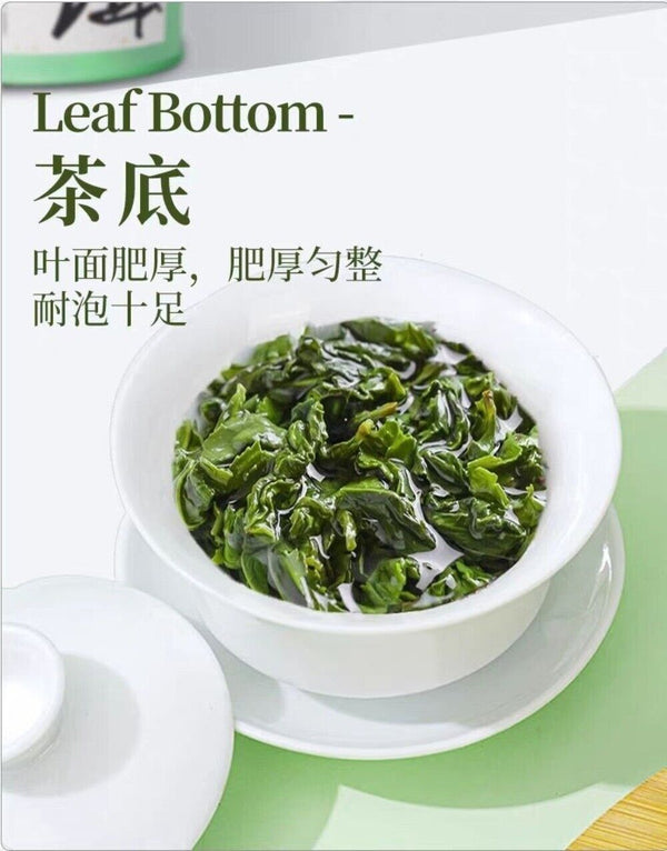Authentic Anxi Tie Guan Yin Oolong Tea Premium Light Aroma Fresh Loose Leaf