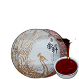 Yunnan Puerh Tea Puerh Ripe Tea Cake Aged Golden Needle 357g/12.59oz