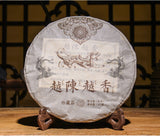 357g Yunnan Pu'er Tea Ripe Tea The More Ages Better Smells Pu'er Ripe Tea Cake