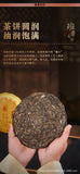 357g Banzhang Ecological Dragon Seal Eight Eight Green Cake Tea Yunnan Pu'er Tea