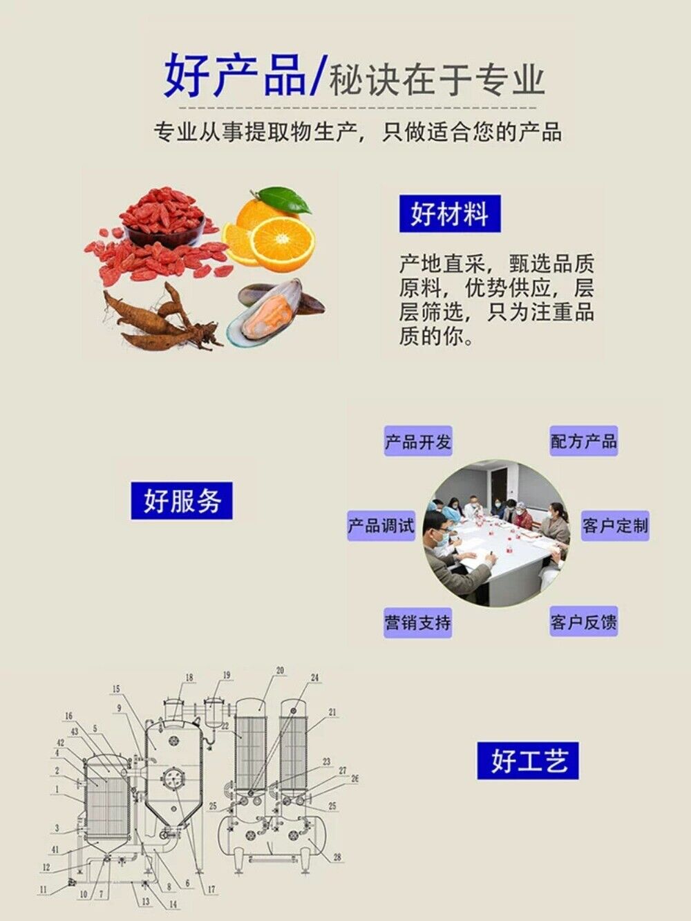 Passionflower Extract Powder 30:1 (Passiflora Incarnata) High Flavonoids Content Secondary image