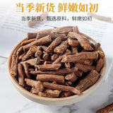 Changbaishan Wild Dandelion Root Tea Cooked Dandelion Root Tea