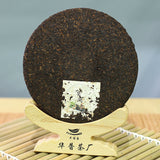 357g Puerh Tea Cake Ancient Tree Palace Ripe Puerh Tea from Yunnan, China