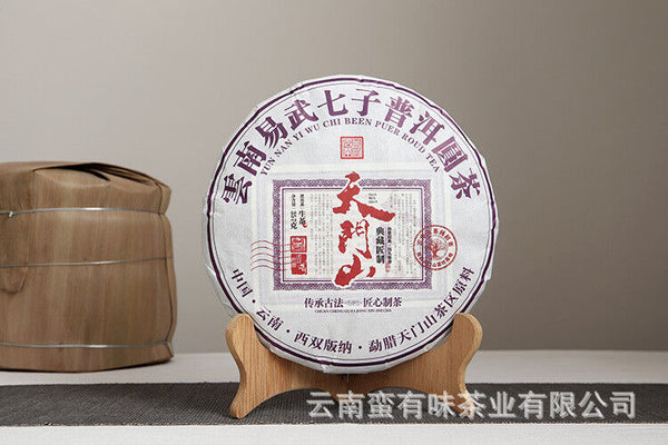 357g Yunnan Pu'er Tea Tianmen Mountain Pu'er Raw Cakes Seven Zigzag Tea