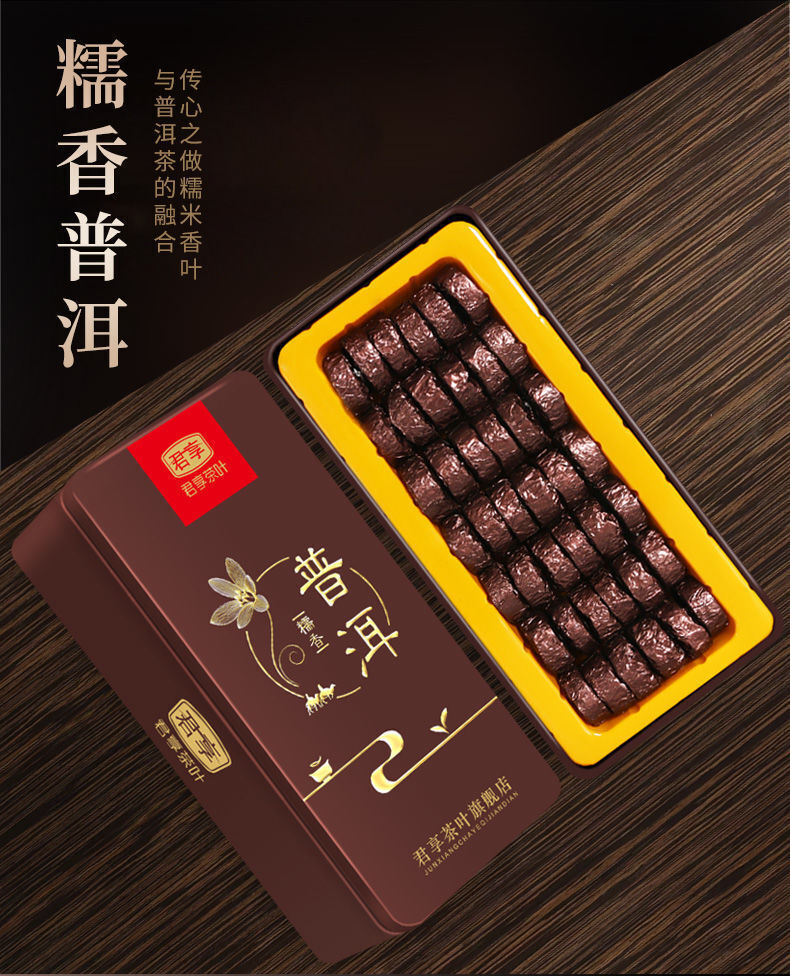 Yunnan Nuoxiang Pu'er Tea Small Tuocha Cake Ripe Tea Grain Packed Black Tea 250g