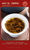 Loose Leaf Honey Fragrance Rich Aroma New Tea Premium Wuyi Jin Jun Mei Black Tea