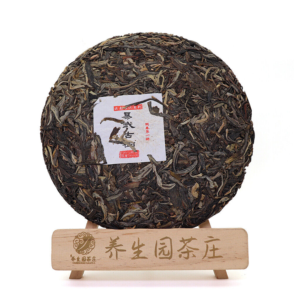 357G Yunnan Pu'er Raw Tea Cake Menghai Yiwu Ancient Tree Seven Seeds Cake