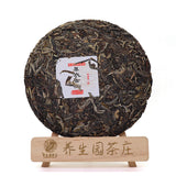 357G Yunnan Pu'er Raw Tea Cake Menghai Yiwu Ancient Tree Seven Seeds Cake