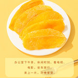 Sweet and Sour Vietnamese Mango Dried Thick Slices Snack, Office Hospitality
