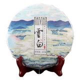 2020 Golden White Raw Puerh Tea 357g Cloud Like White Beauty Sheng Puer Premium