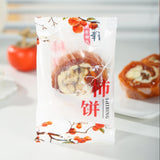 Fuping Cheese Butter Persimmon Cake Creamy Filled Sweet Dried Fruit Snack