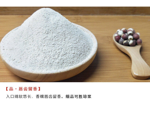 Puffed Gordon Euryale Seed Powder Cooked Powder Meal Replacement Grains Powder