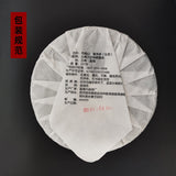 357g Yunnan Pu'er Raw Tea Bulang Mountain Early Spring Tea Pu'er Tea Tea Cake