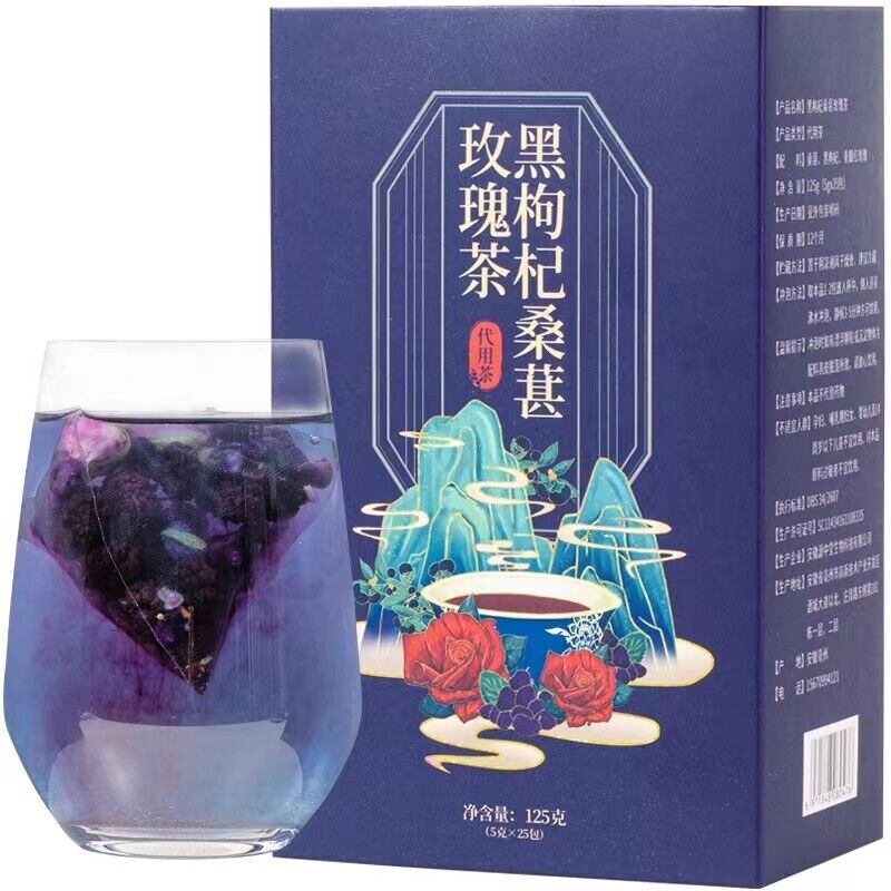 Natural Black Goji Berry Mulberry Rose Combination Women's Tea -125g Main image