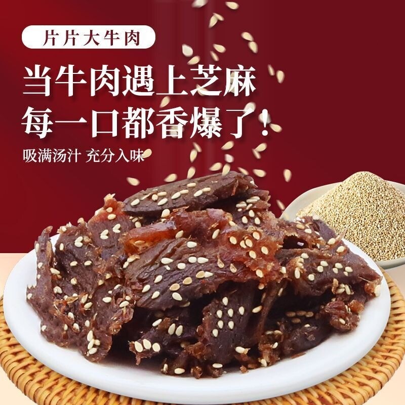 Black Slice Beef Jerky Large Pieces Shredded Delicious Snack