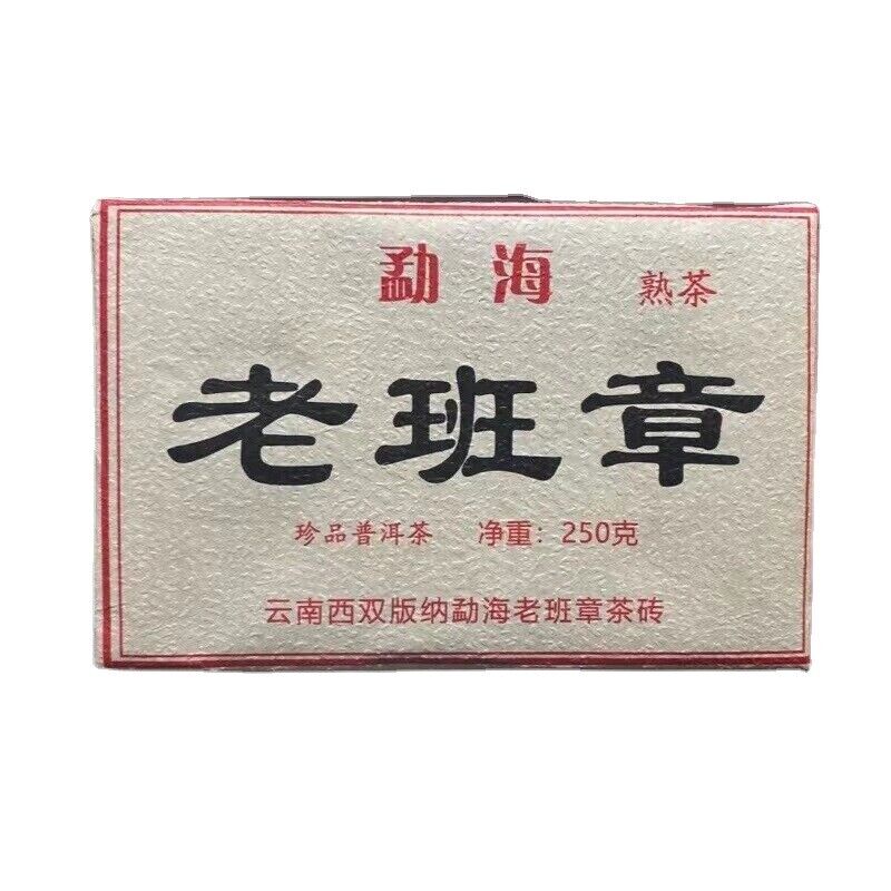 Yunnan Pu'er Cooked Tea Old Banzhang Brick Tea Menghai Tea Brick  250g/8.8oz