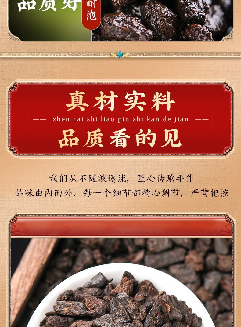 Tea Fossil Broken Silver Puerh Ripe Tea Leaves Glutinous Rice Fragrance 500g