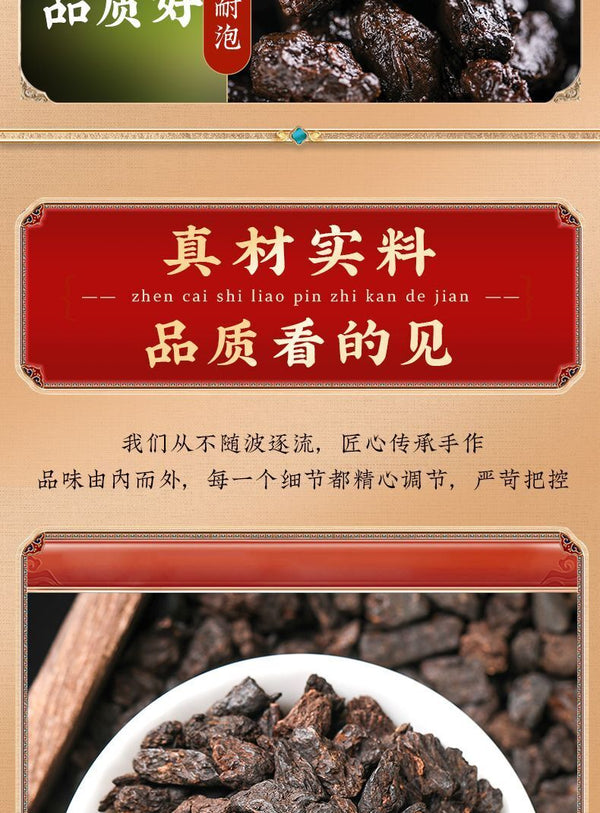 Tea Fossil Broken Silver Puerh Ripe Tea Leaves Glutinous Rice Fragrance 500g