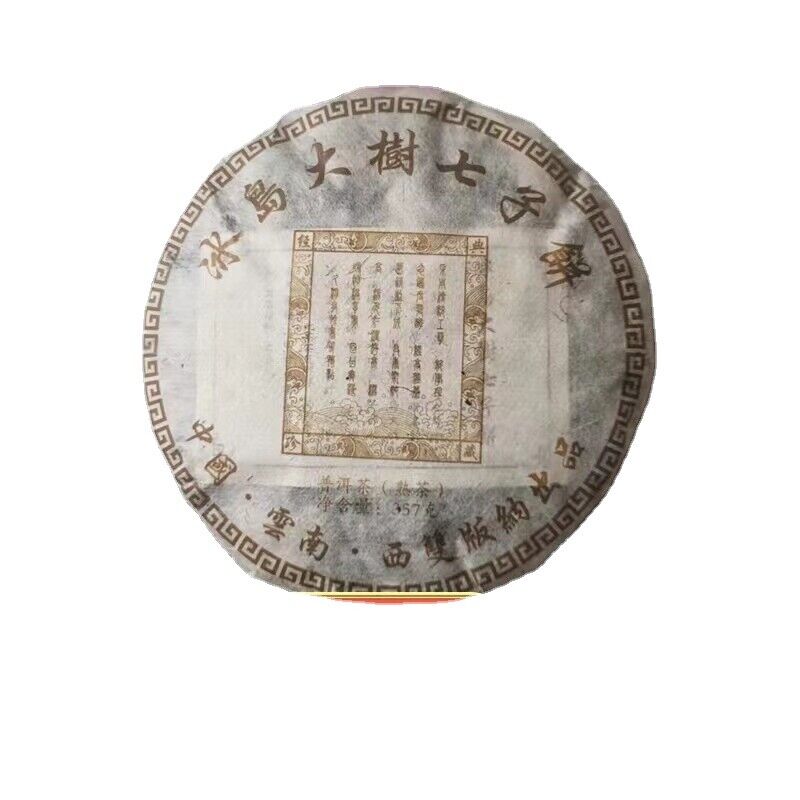 Yunnan Tea Icelandic Big Tree Seven Cakes Ancient Puerh Tea 357g Ripe Cake Tea Main image
